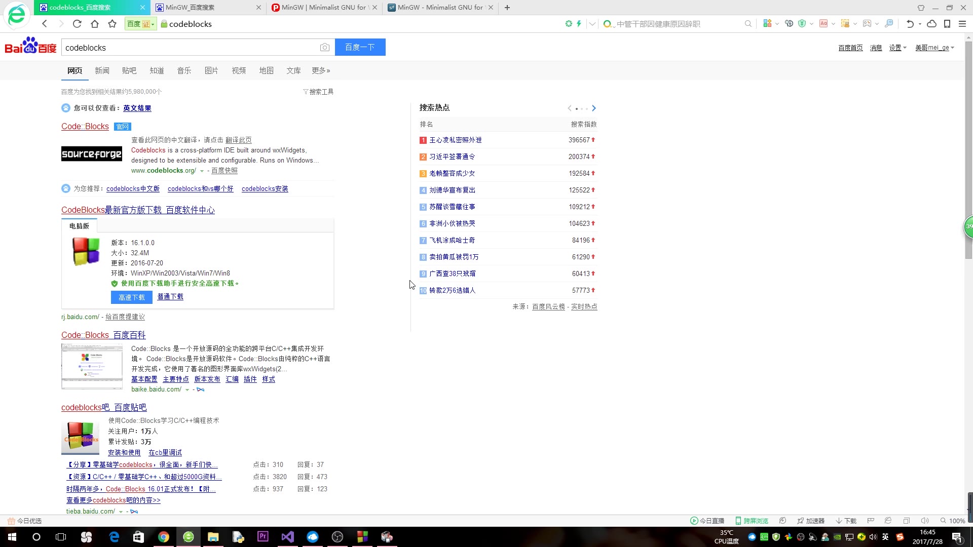 [C语言程序设计视频教程(曾怡)].24-指针①_土