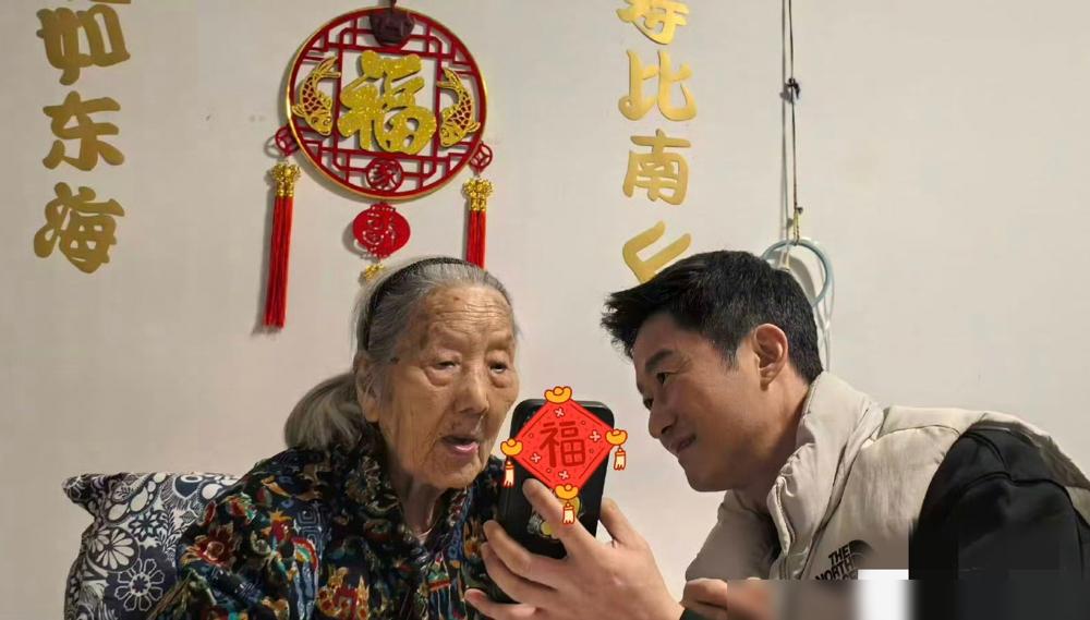 “战狼”吴京这次真跪了！为103岁老奶奶的一个红包，他竟然连头都不敢抬？他