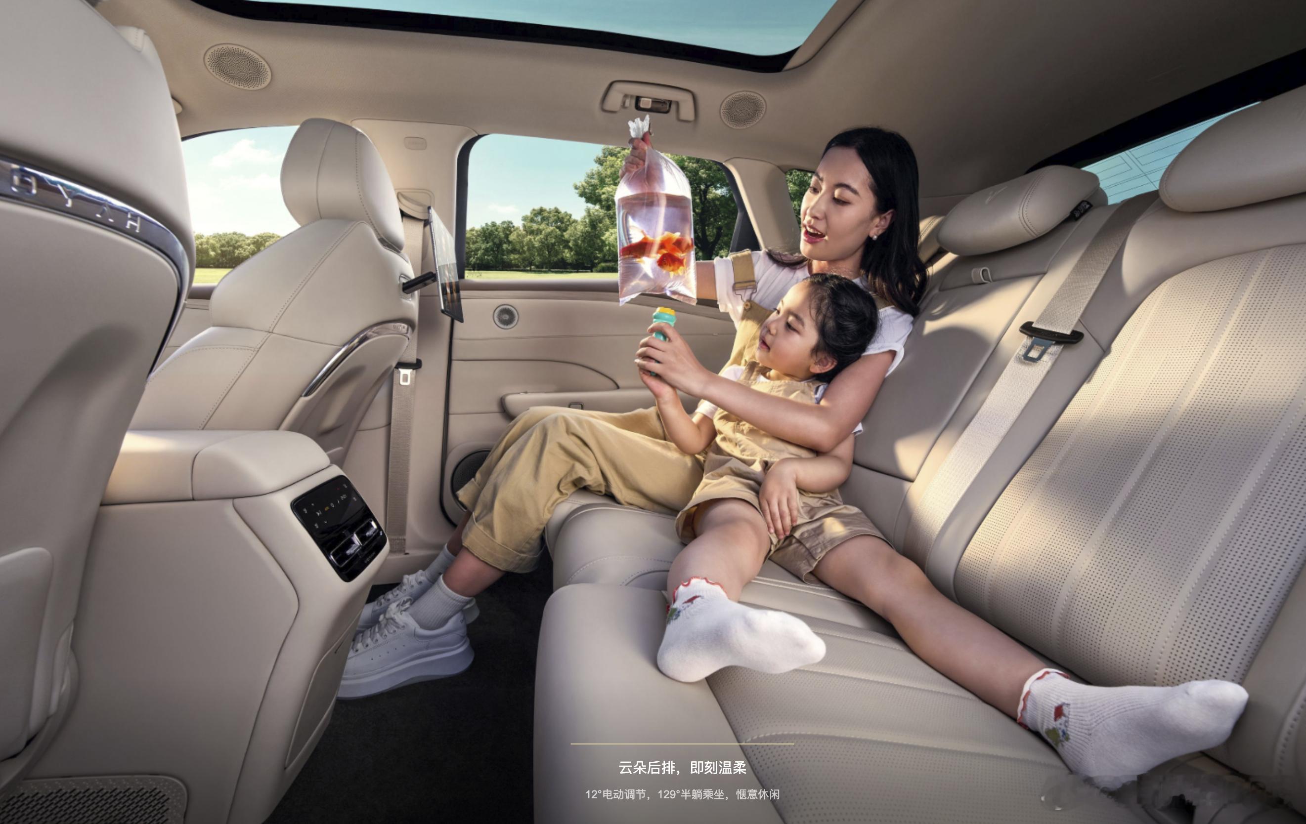 后排这个pad屏幕在哪买？岚图free​​​