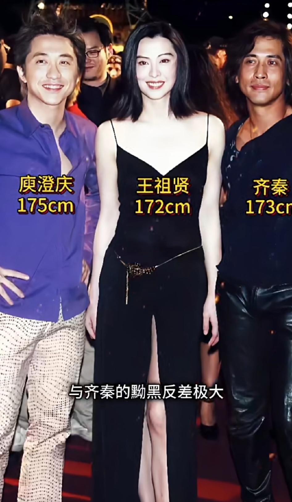 王祖贤身材高挑，皮肤白皙，长相俊美，和两位帅哥一样高？