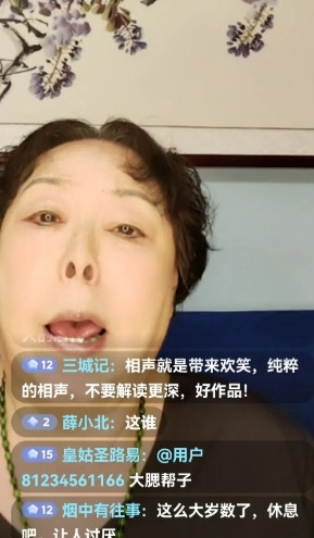 人退我不退，人走我不走，要是忘初心，不如八公狗！马桂荣直播四句话，向曹云金表明忠