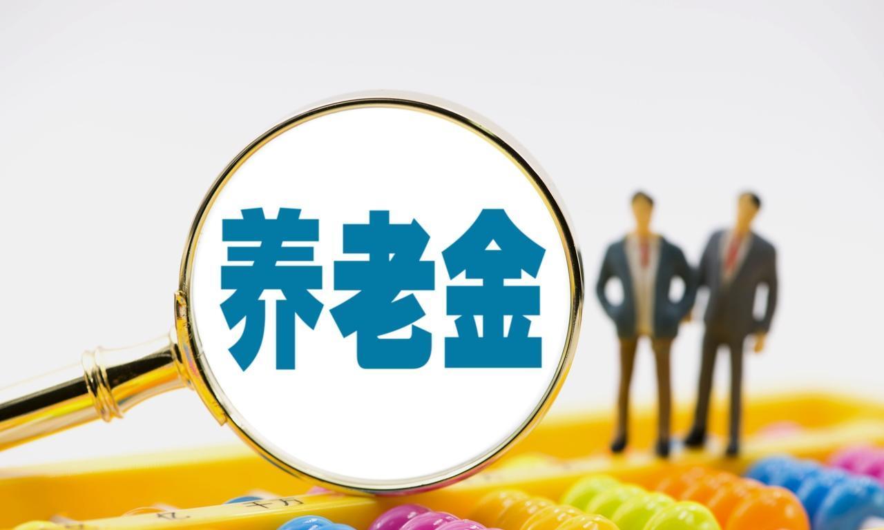 2026开年加薪补贴齐上阵，浙江人能多拿多少？从1月起，浙江上调最低工资到三个