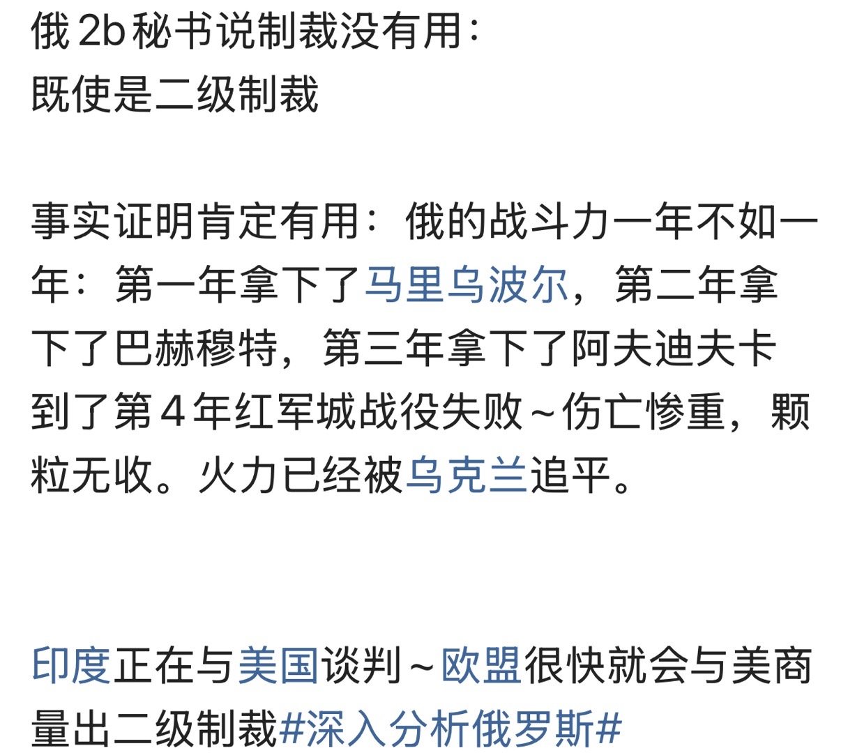 王小二过年。。。[大笑]俄乌战争​​​