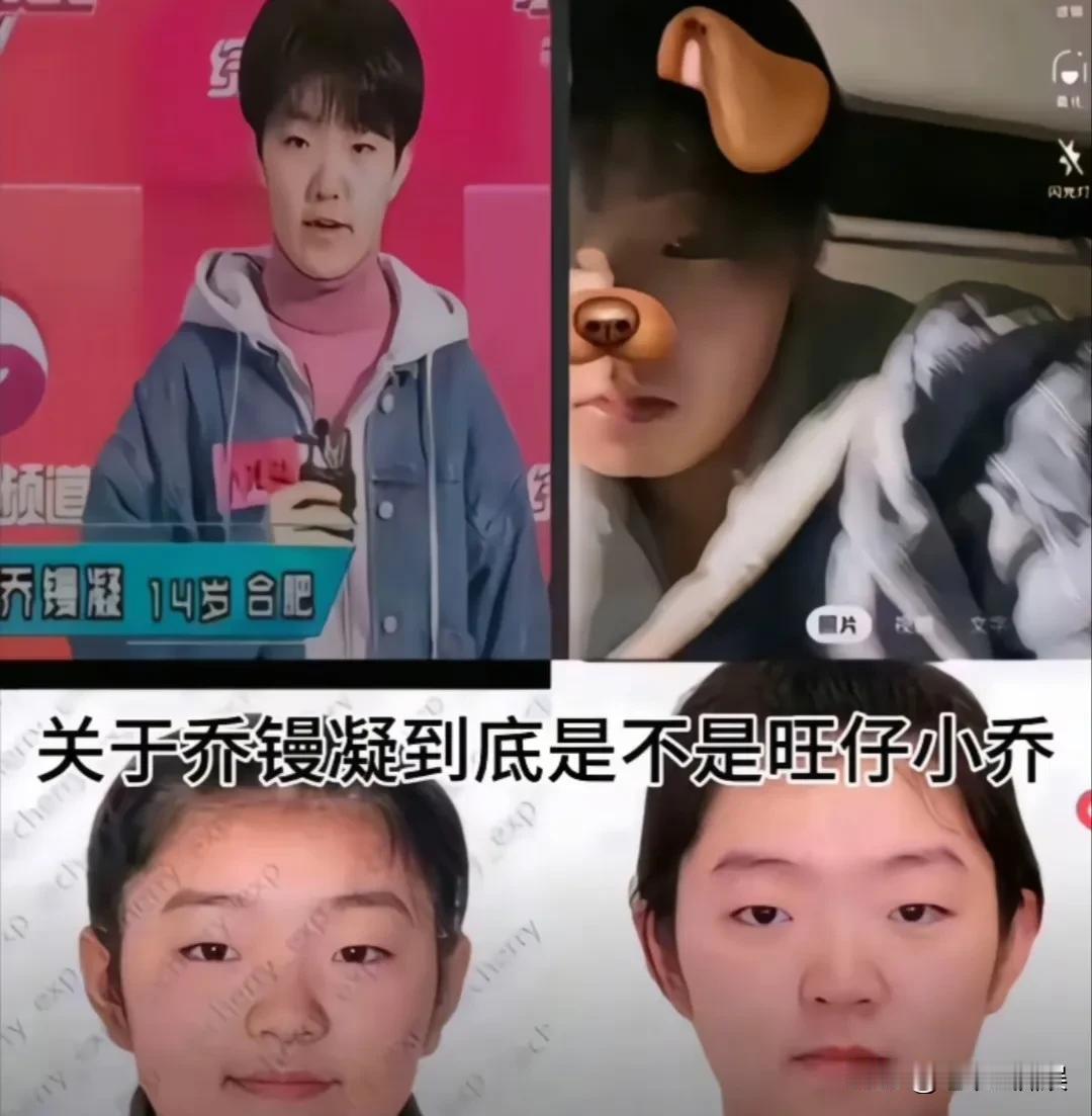 大网红“旺仔小乔”入驻抖音五年多，上传作品三百四十多条，愣是没有一条露脸。但是，
