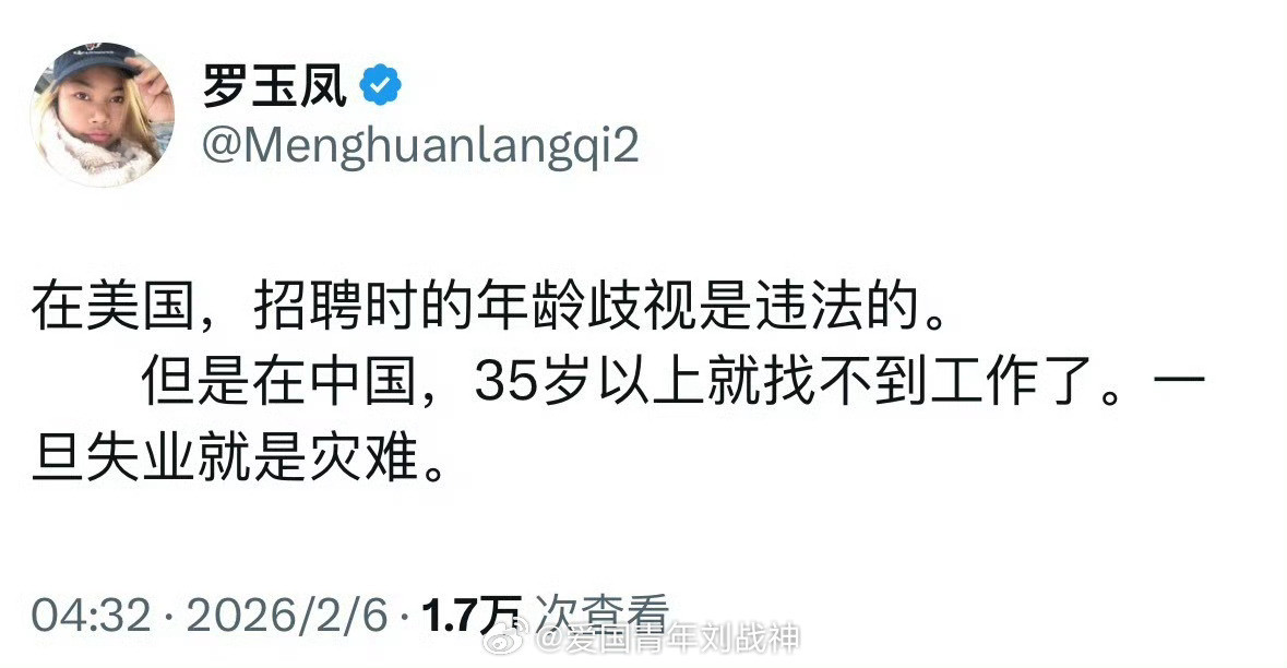 凤姐先去把牙补补在吹美国吧殖人傻事殖人迷惑行为