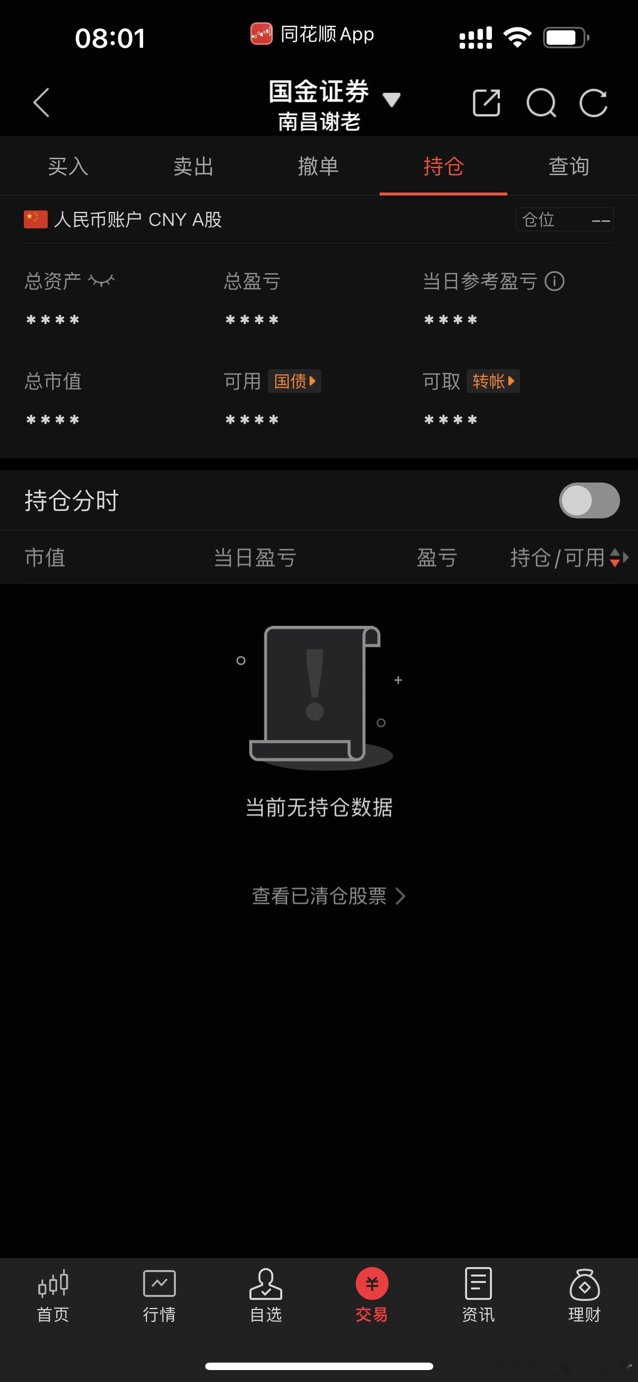 坐等今天倒车接人🤛​​​