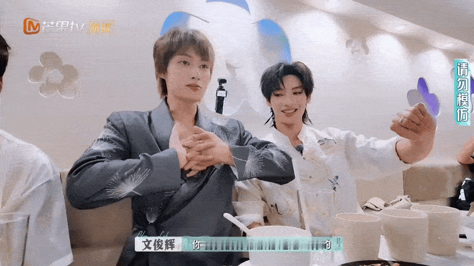 文俊辉开团毕雯珺颜安秒跟文俊辉毕雯珺颜安是吃了橡皮果实吗，三个人秀手指特技，手指