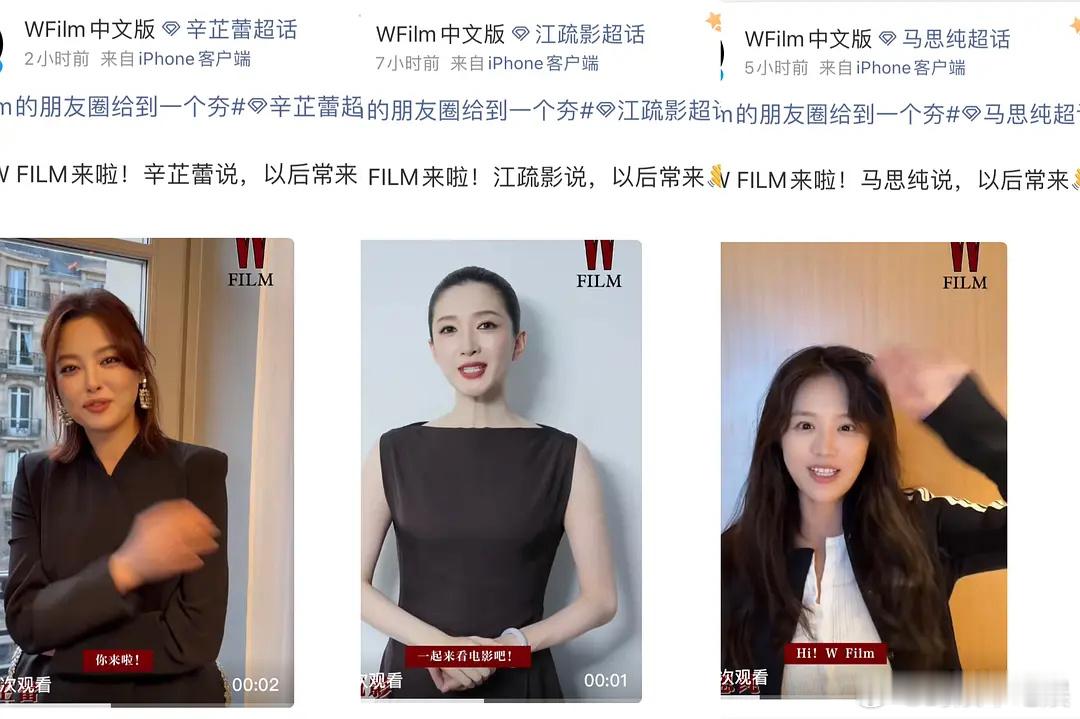 W杂志要搞活动了，集齐85花和小花，这排面刘冲看了要哭了