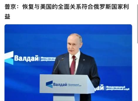 明牌了！难怪欧洲慌了！中美不再对抗，美国收关税，中国搞自由贸易，各赚各的小钱