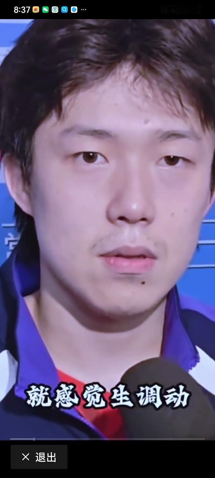 面容如此憔悴疲惫的王楚钦，没有找借口说自己疲惫，说自己目前就这个水平这个能力。