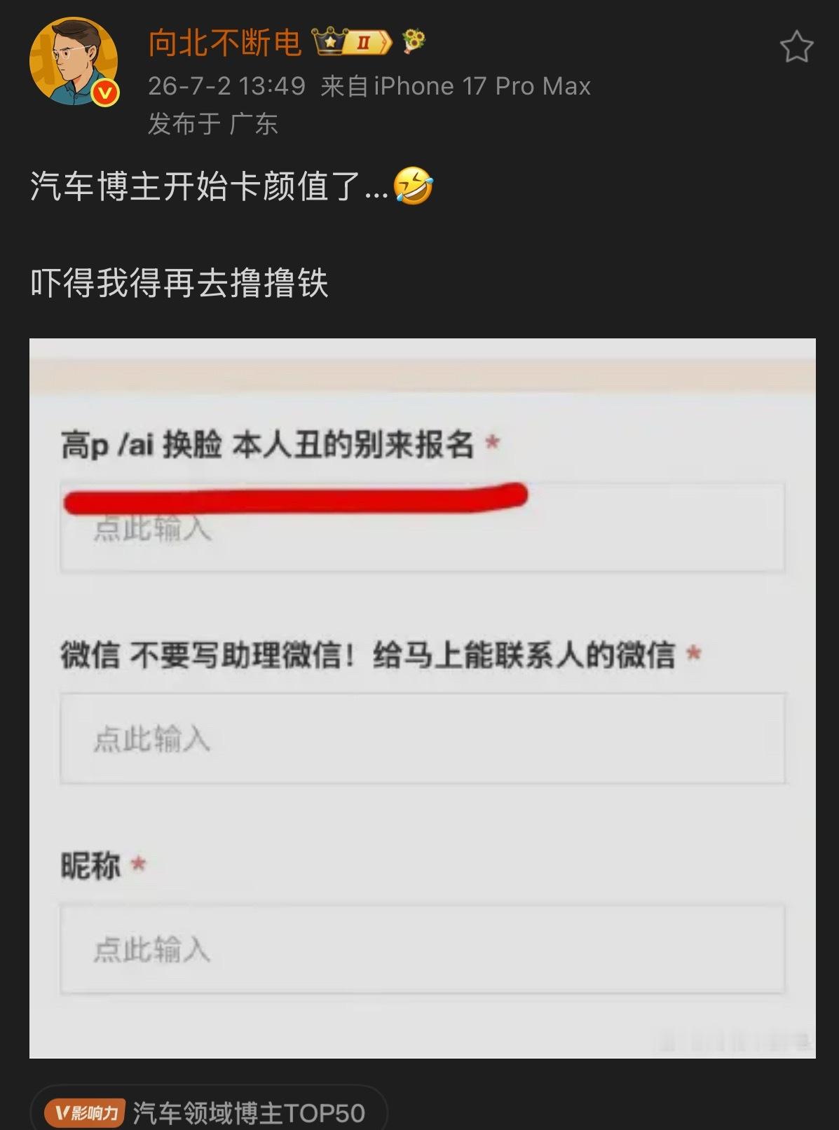 终于到了我的时代？