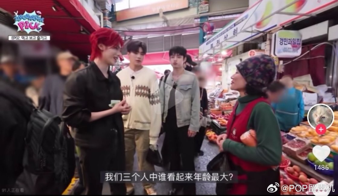 所以是谁看起来年龄最大[笑着哭]​​​