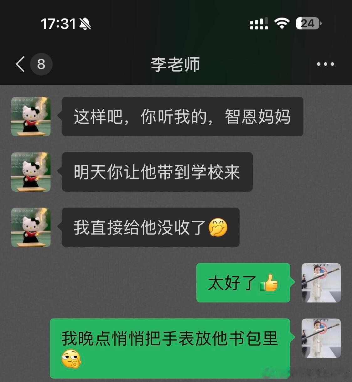 年龄小的孩子，老师就是最大权威，老师说话比家长管用。​​​