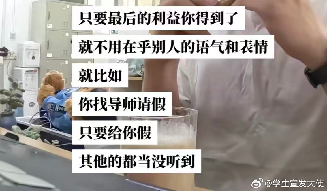 一个很绝的做事心态：只关注结果​​​