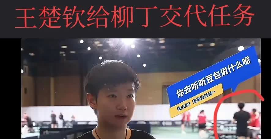 莎头“大王叫我来巡莎”的梗，还有多少人没听过，起因是豆包姐在球馆里做采访，记者是