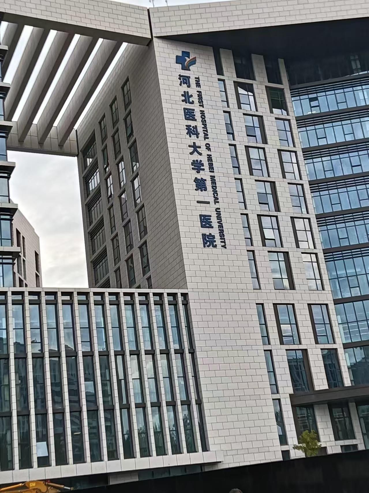 我终于找到石家庄医院人满为患的原因了。早上去省二院看病，那人，真多。我仔细想