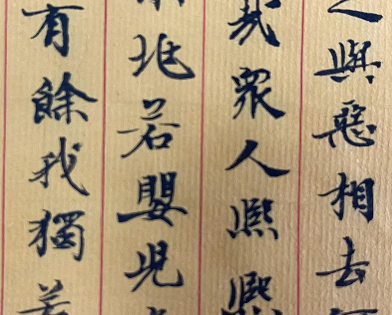 夏福强楷书作品欣赏。复福强的楷书功底相当深厚，每个字都力透纸背，整体篇幅工整而协