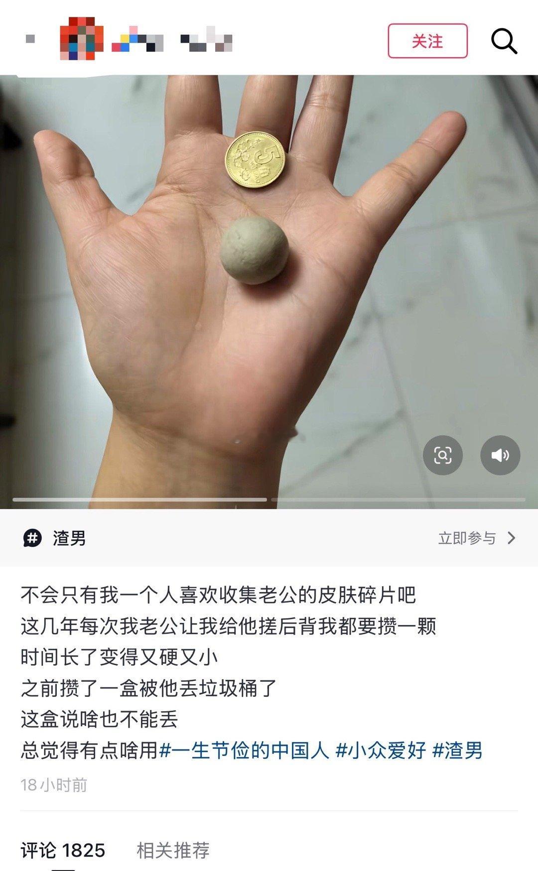 …昏女到底咋了
