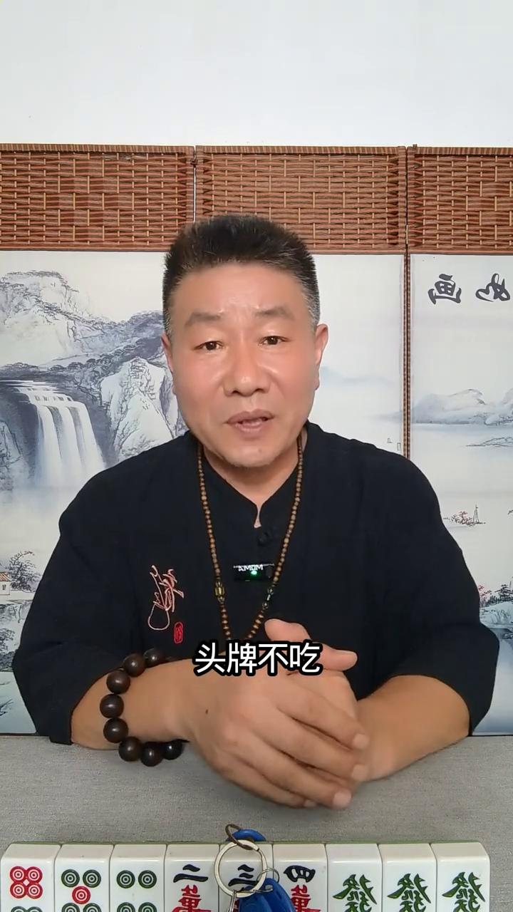 打麻将想要赢，掌握一些实战的技巧很重要。我这里有一套必胜的麻将口诀，可以说让你以
