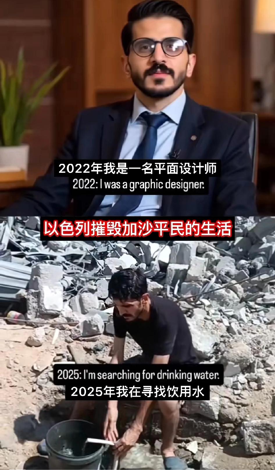 哎，除了叹气，还是叹气，他们只能等死了，谁能救救他们，看到心酸没有漂亮国在后面