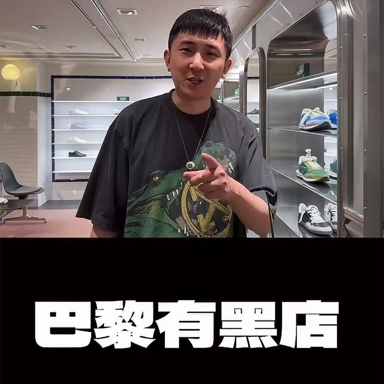 巴黎是家到巴黎有黑店，一件事改变了尚九熙对巴黎的看法！尚九熙去欧洲，很频繁，很