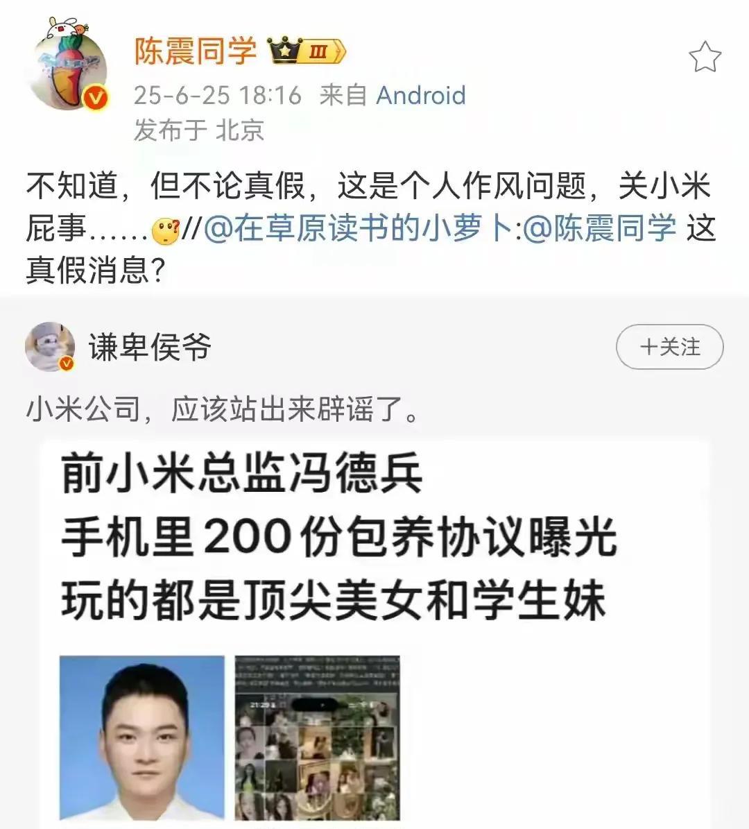 好家伙，真会玩儿啊。200份包养协议，明确约定，自己是已婚状态，不承担任何道德