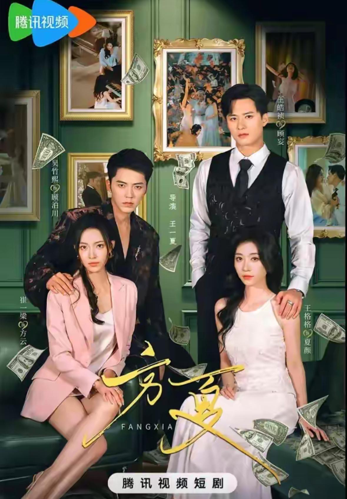 真是没有短国不敢演的🤣又是笑晕姐的一天😂《方夏》你们看了吗⁉️太搞笑了