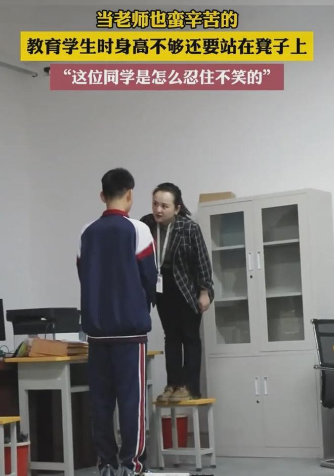 现在的小学生已经是庞然大物了现在的孩子都吃的好，个子已经远超父辈了。小学老师也是