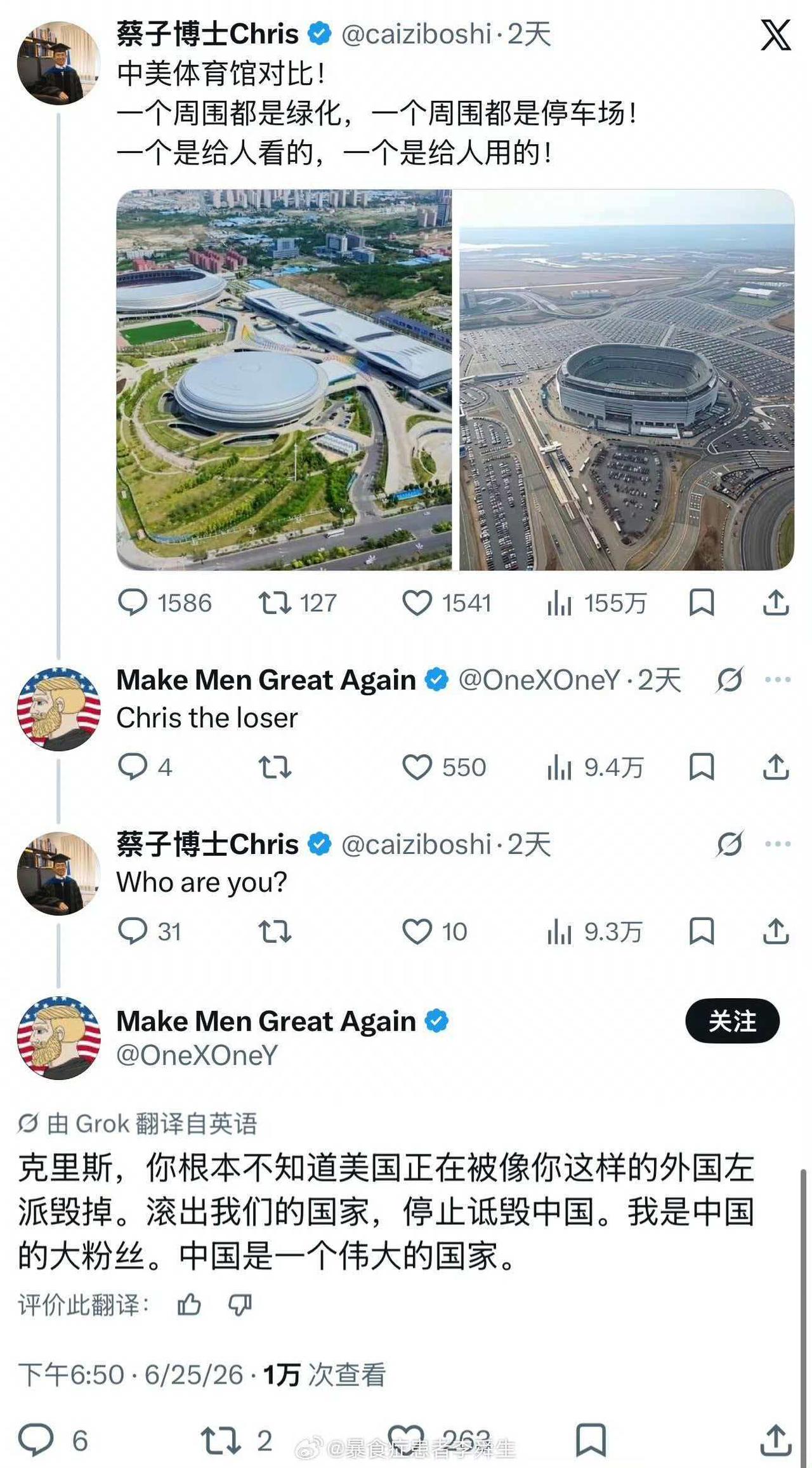 著名网红蔡子博士，最近在赞美美国的时候，竟然被美国人给骂了。“蔡子博士”6月
