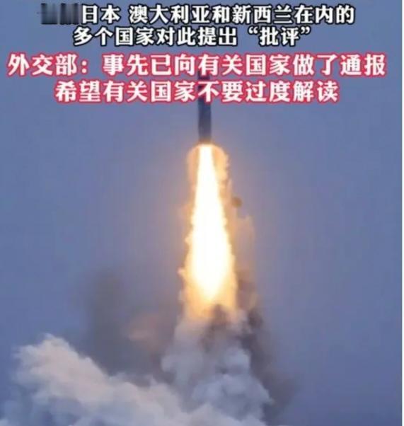 中国试射导弹被指责，俄方一句话说破真相！7月6日中午12点01分，中国海军一