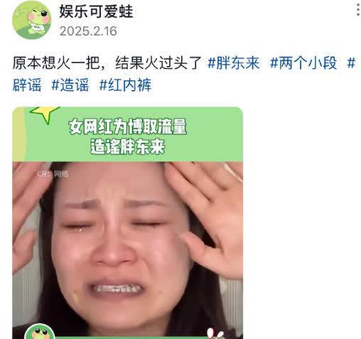 裤头姐被判罚40万，只是表象。据说这是个惯犯，3年里，曾投诉287次，获赔2