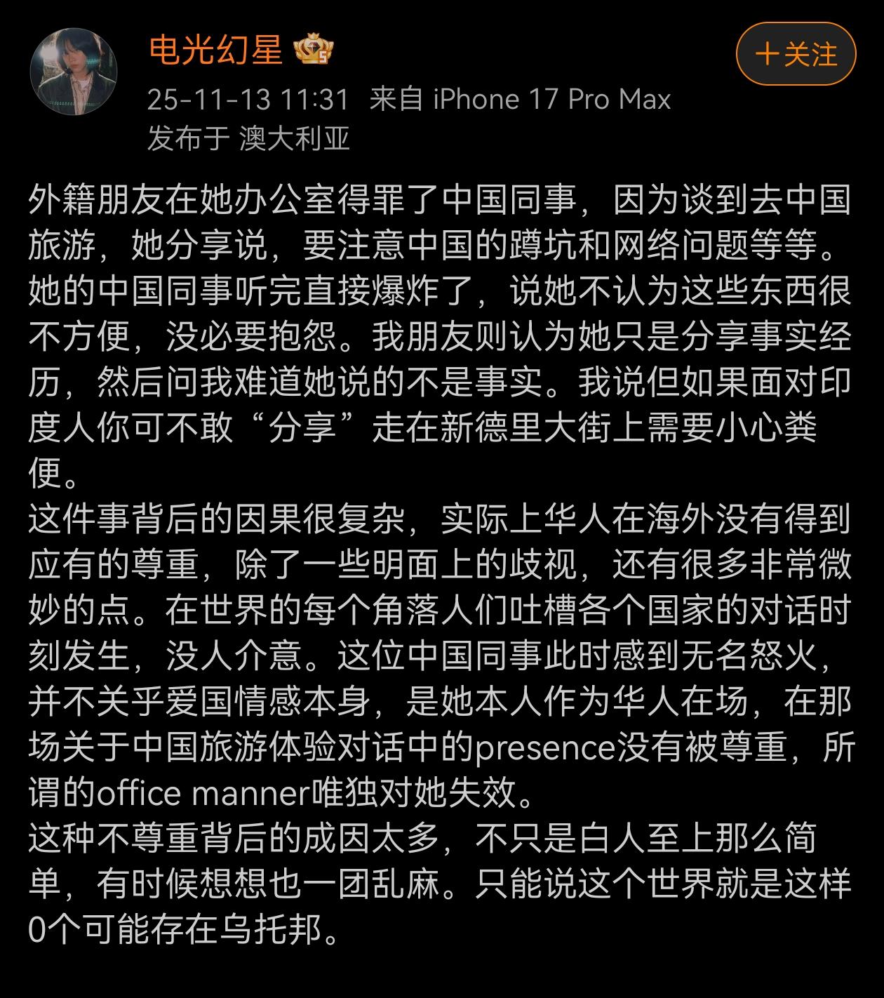 好像也没必要动怒吧？