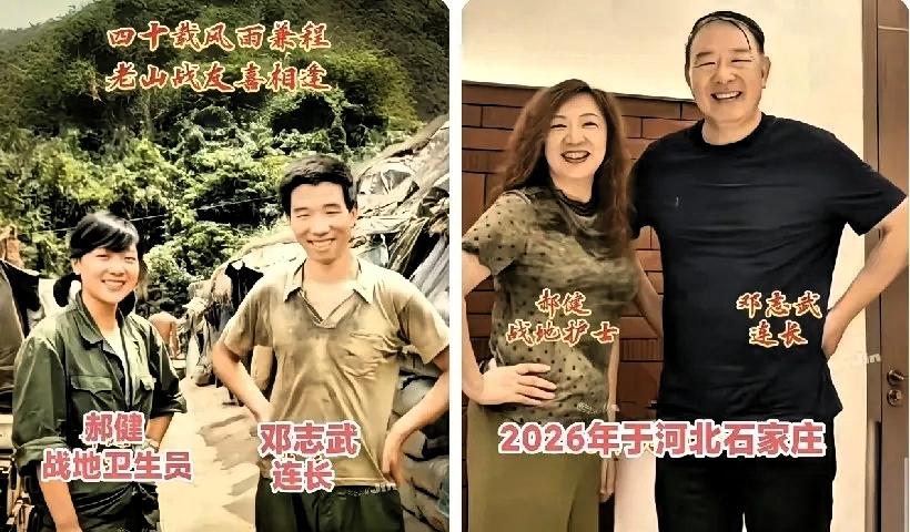 太神奇了！河北女兵发一张老照片寻人，没想到真找到了39年前老山前线的连长，俩人见