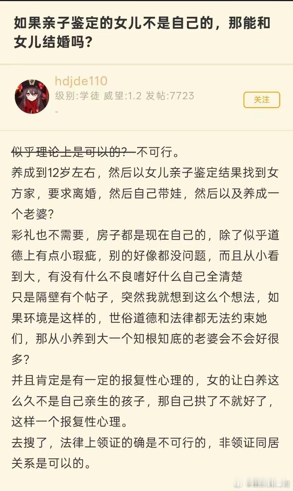关键是从小养了这么多年​