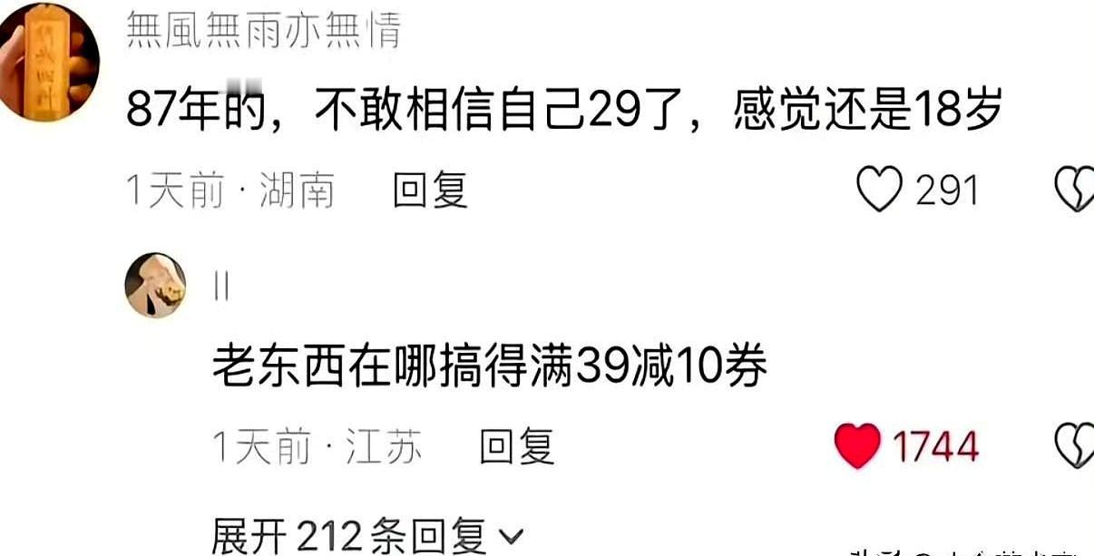你见过这么离谱的事吗？有人说“没找到合适标题”，底下神回复直接来了句“现在有国