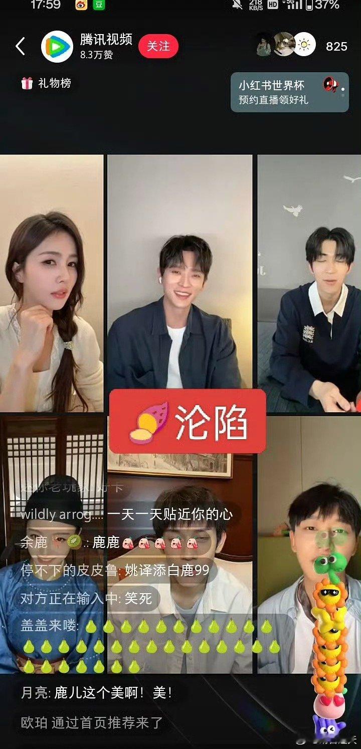 白鹿三大平台的直播全沦陷，路人缘已经彻底完了？真的是这样吗？
