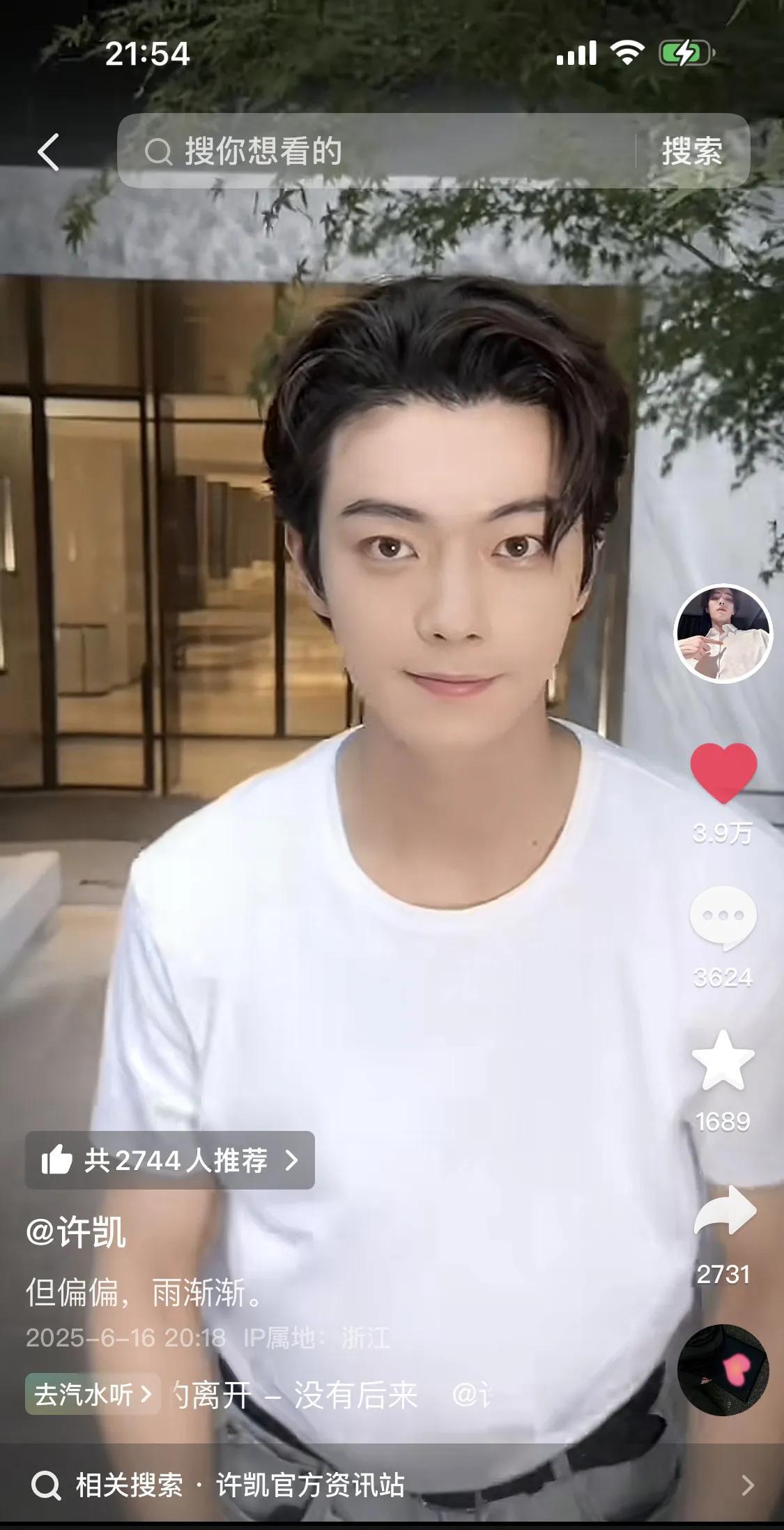 感觉有点宣誓主权的意思，谁都不可以，只能是我咯！而且KK开始的文案是ABB格式