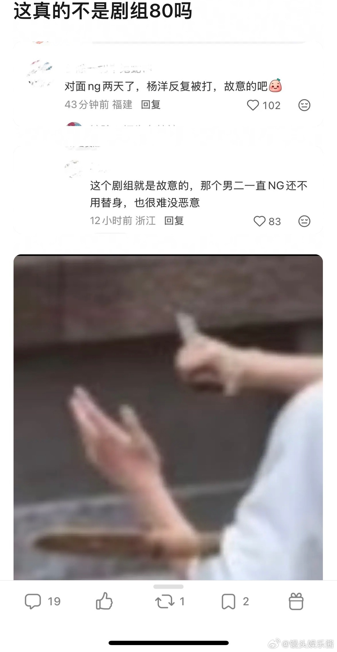 网友说杨洋拍戏没穿保护衣，这是剧组保护不到位了