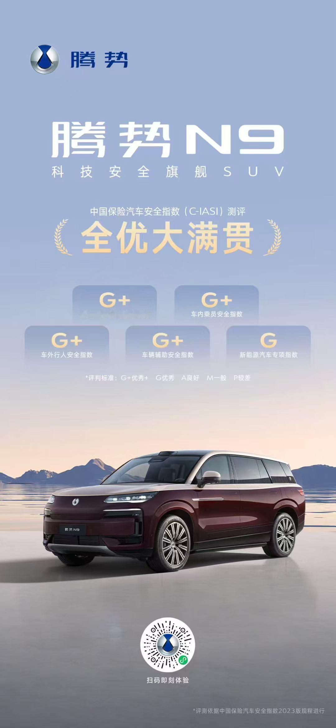 比亚迪又开始降维打击了，友商要注意了。随着今年比亚迪开始推行大电池策略，友商们