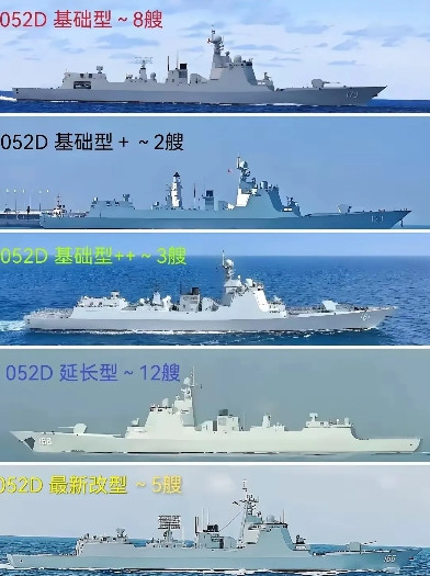 不知不觉，052D驱逐舰已经服役了三十艘。在南北两大船厂职工的共同努力下，这型驱