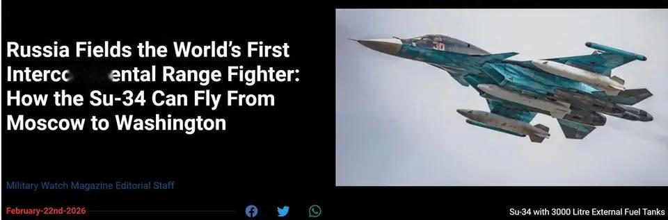 美国《军事观察》（MilitaryWatch）网站日前发文称：“俄罗斯苏-34