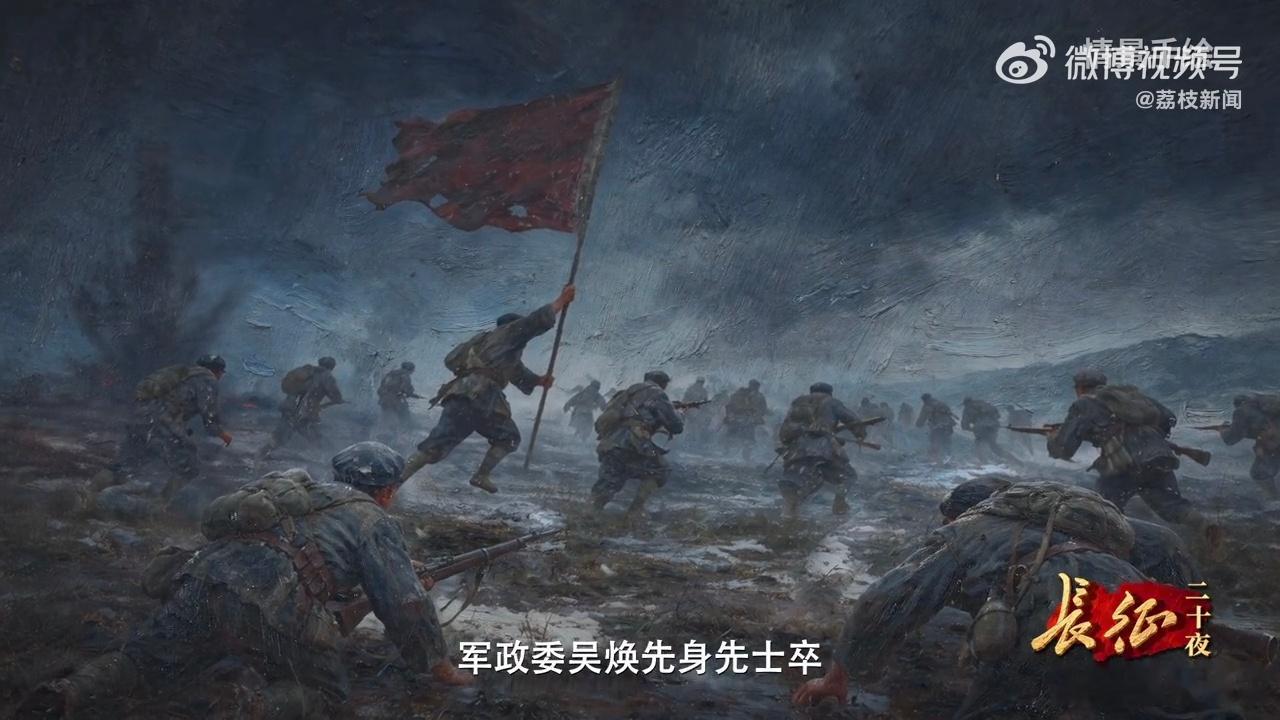 红军将领一声呐喊挽救战斗危机独树镇的雪没埋住红25军，因为吴焕先站了出来。一声