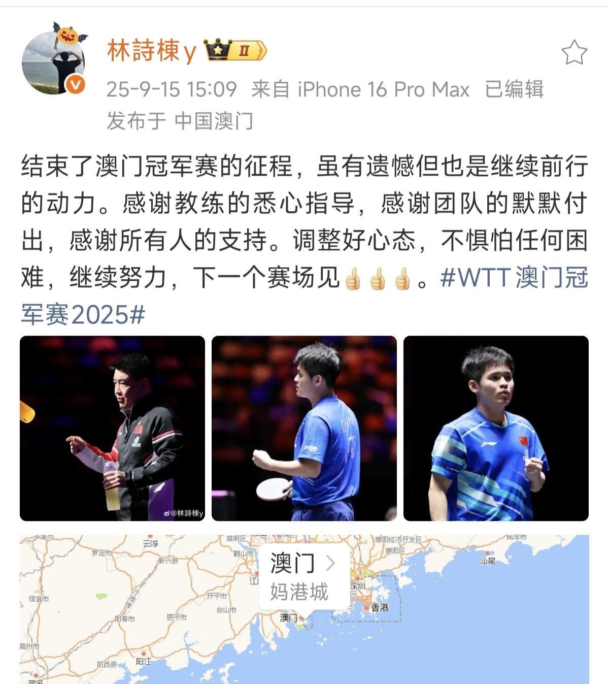 不比不知道，林诗栋是多么善良！我喜欢林诗栋，是因为林诗栋的善良和感恩