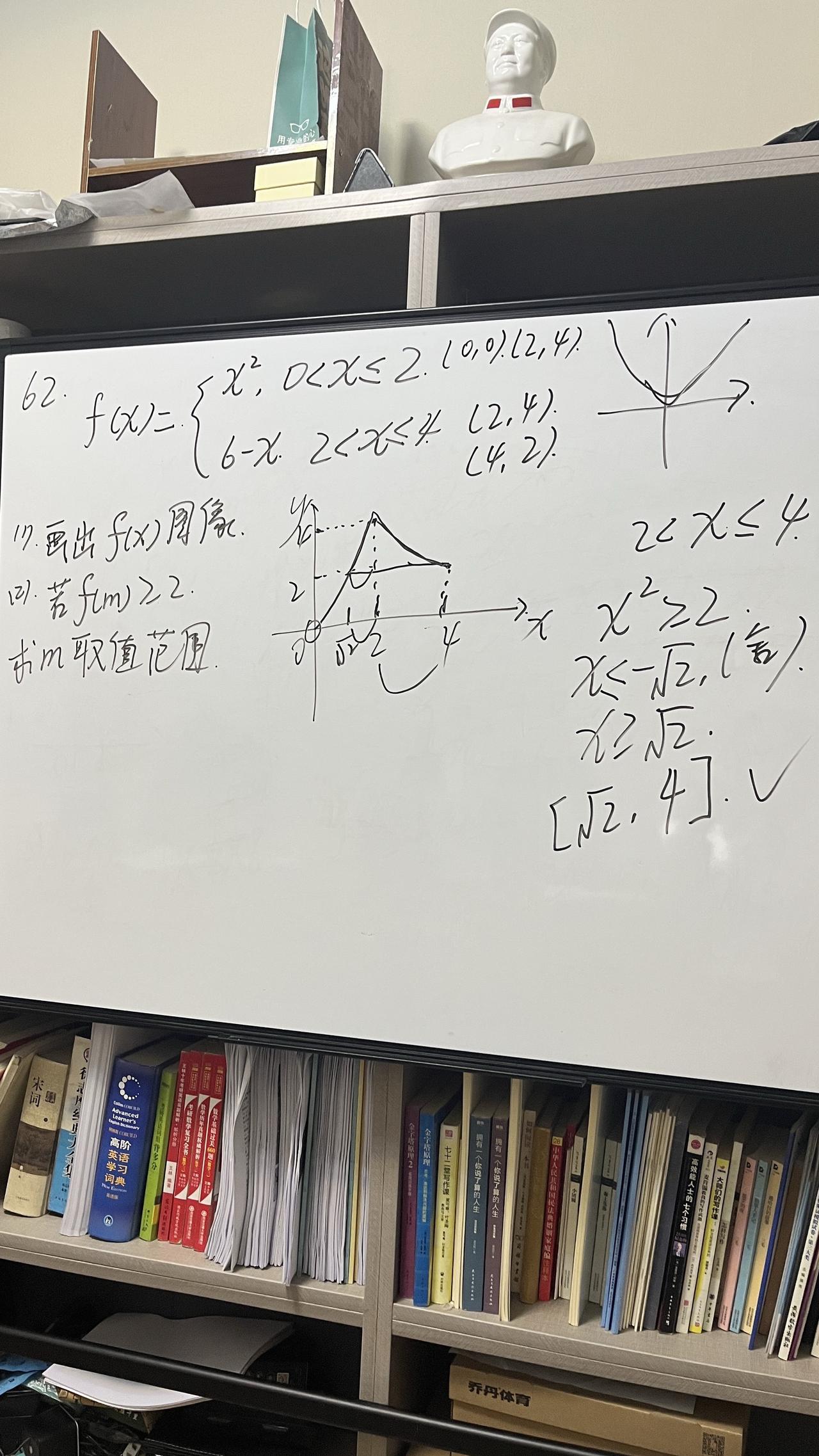 3.1函数的概念及表示方法，8道近五年的考试真题已经录好，这两天会发布注意及时查