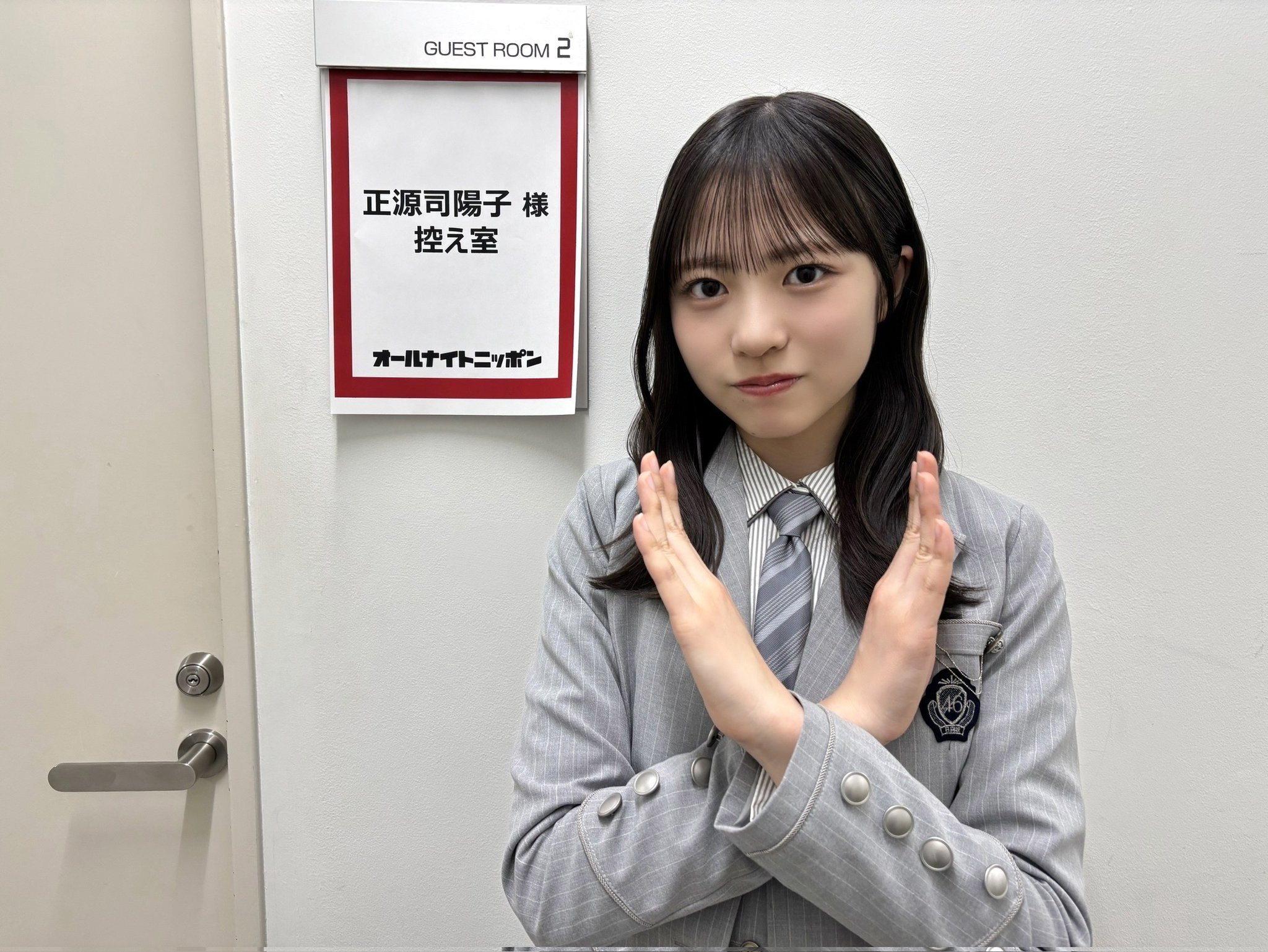 正源司陽子ANNXがスタートします初回放送日は4月2日(木)ANN記者会見