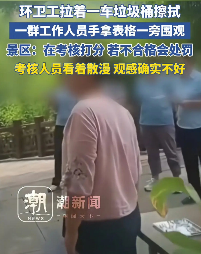 别再折腾环卫工人了！8月14日，石家庄德明古镇一名环卫工人满头大汗在擦垃圾桶，