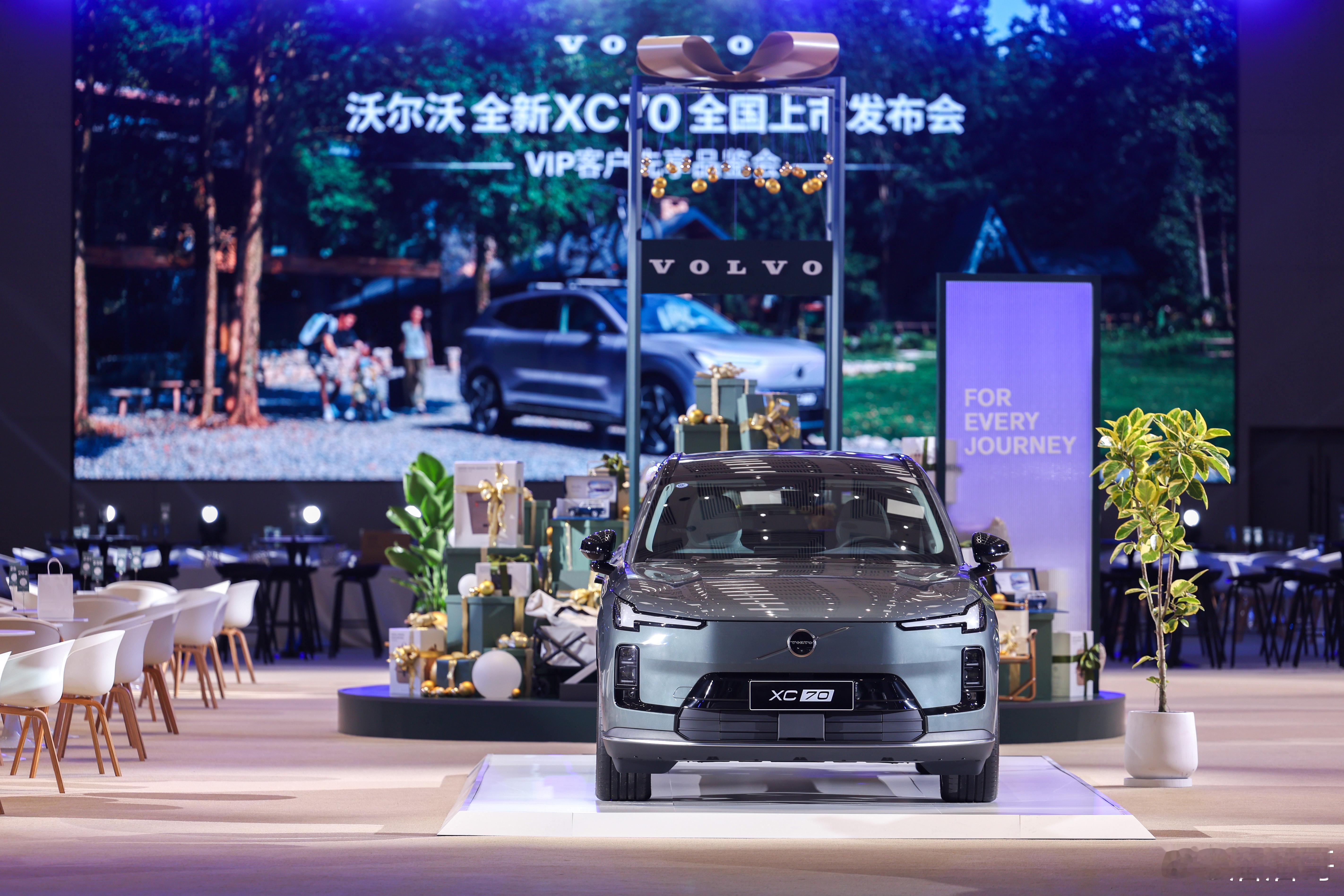 XC70今天公布价格了，我选了四驱plus​​​