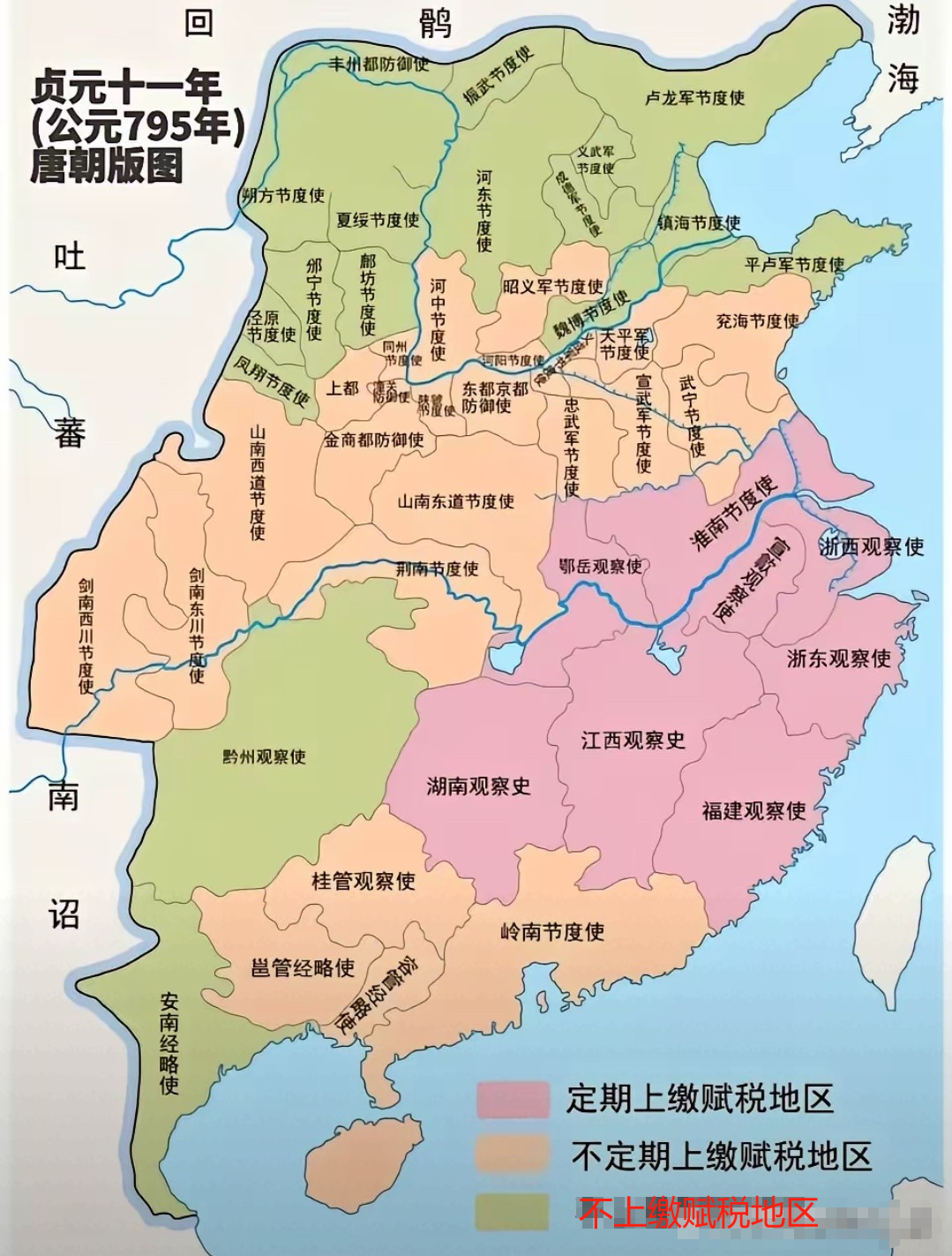 唐朝作为中国历史上最辉煌的朝代之一，但是其实在公元795年的时候，唐朝的版图就已