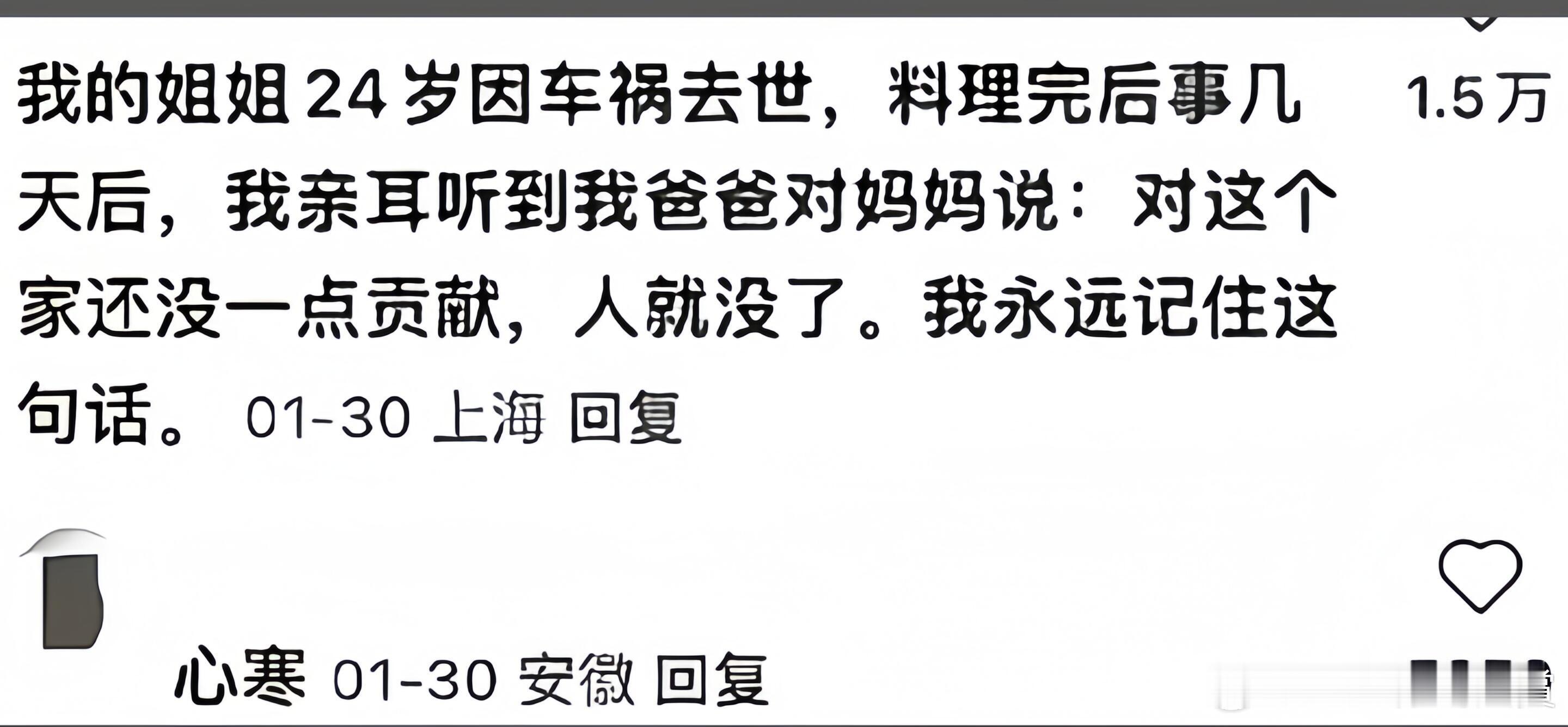 非得有什么用才行吗