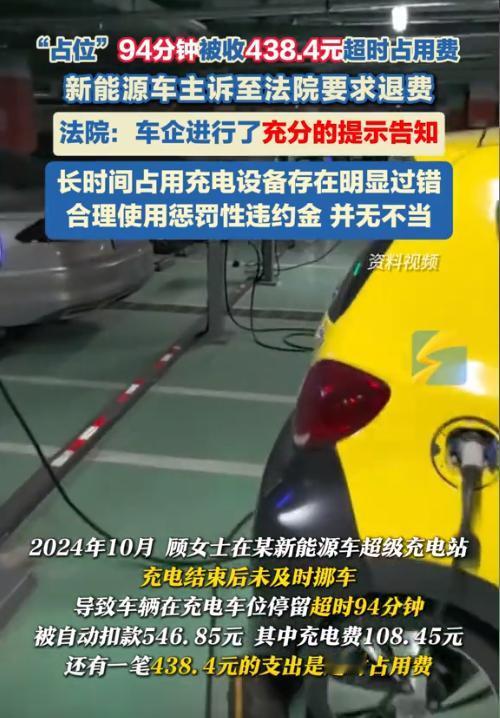 “真是无语了”。10月23日,上海,一女子在公共充电桩给车辆充电后,没有及时挪走